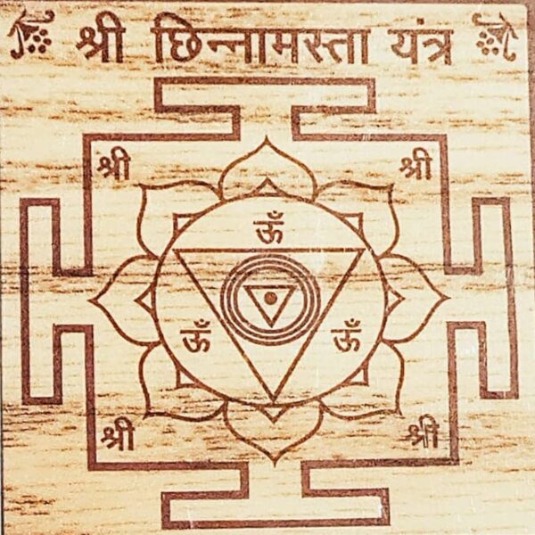 श्री छिन्नमस्ता पूजन यंत्र (Chinnamasta Yantra)