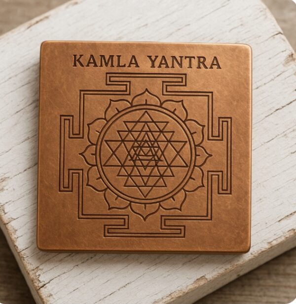 कमला यंत्र (Kamala Yantra)