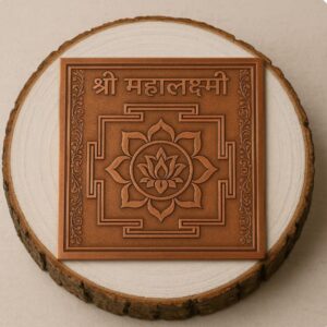 महालक्ष्मी यंत्र (Mahalakshmi Yantra)