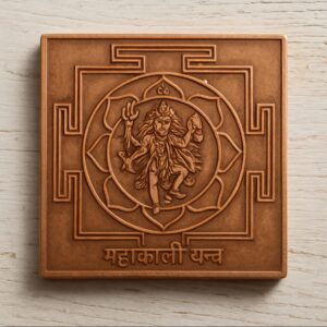महाकाली यंत्र (Mahakali yantra)