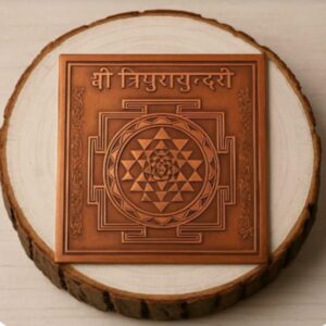 त्रिपुर भैरवी यंत्र (Tripura Bhairavi Yantra)